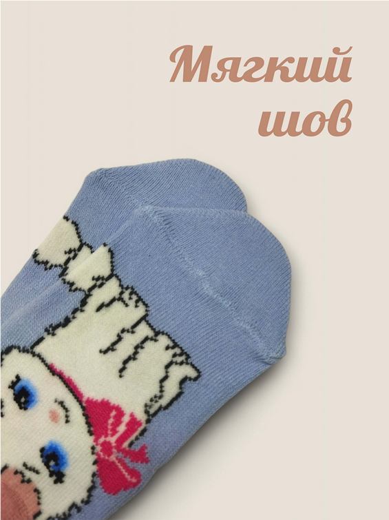 Носки детские