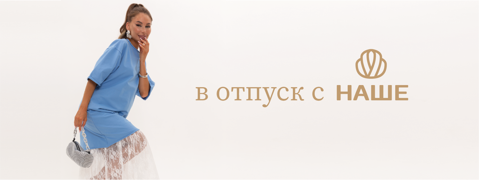 Отпуск 2025
