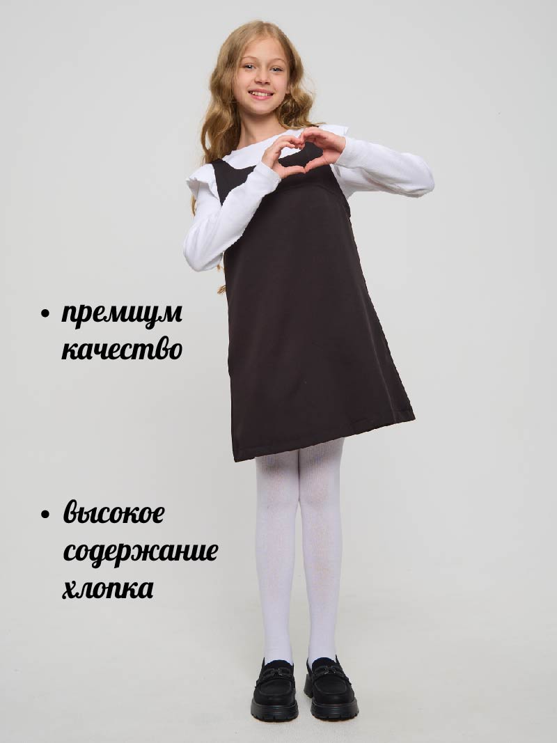 Колготки детские