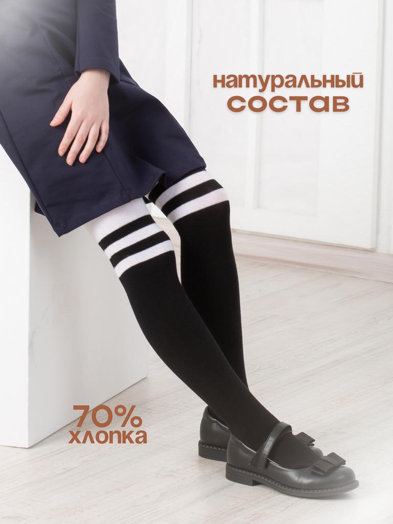 Колготки детские