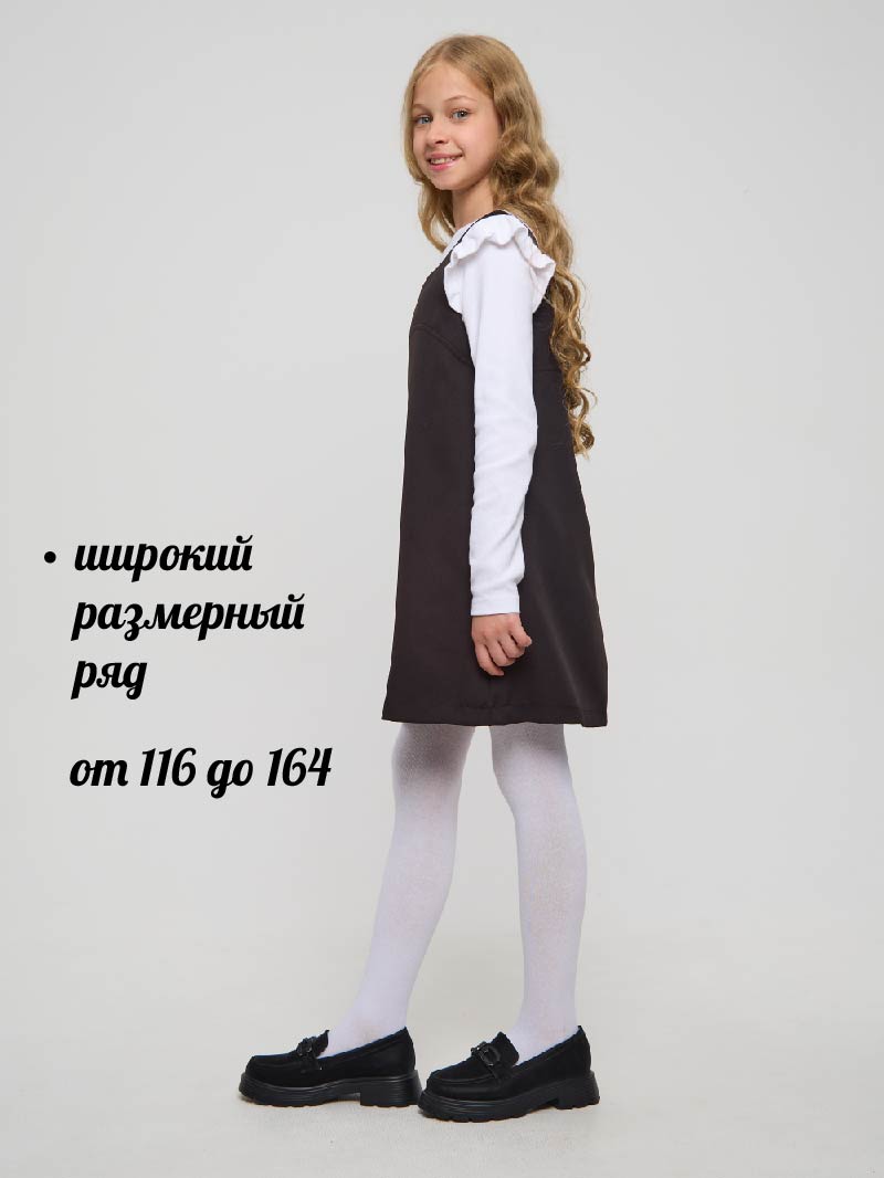Колготки детские