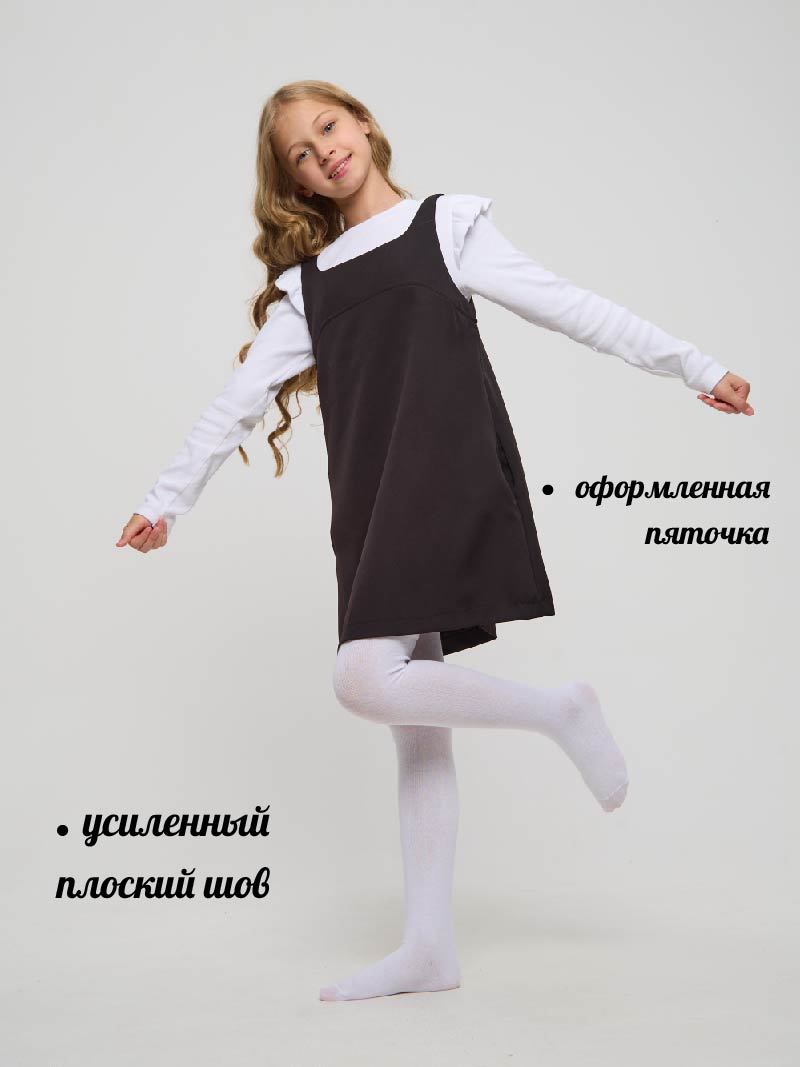 Колготки детские
