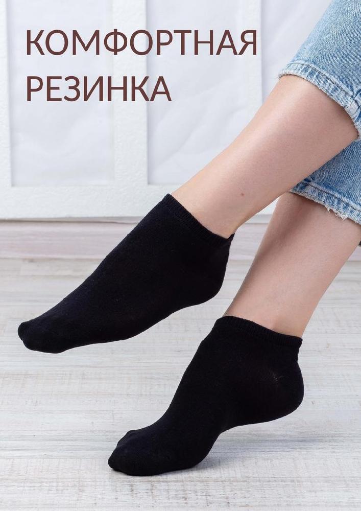 Носки женские