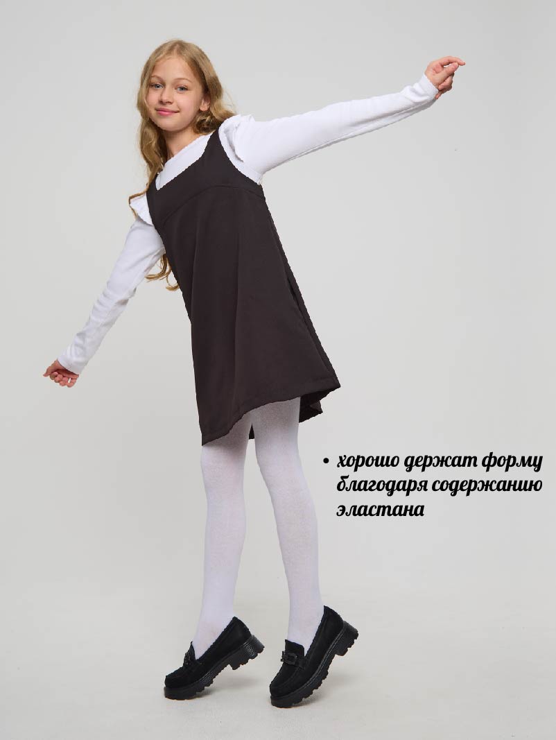 Колготки детские