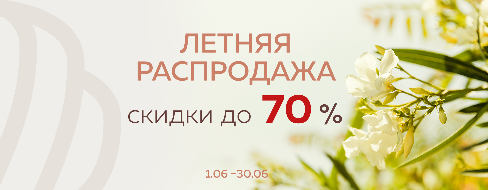 Интернет-магазин одежды "Наше" - Купить одежду для всей семьи