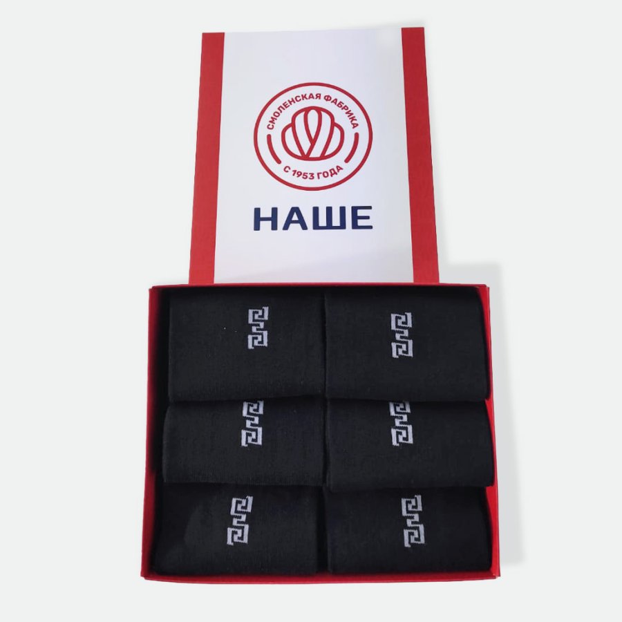 Носки мужские